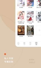 鸭脖登录app